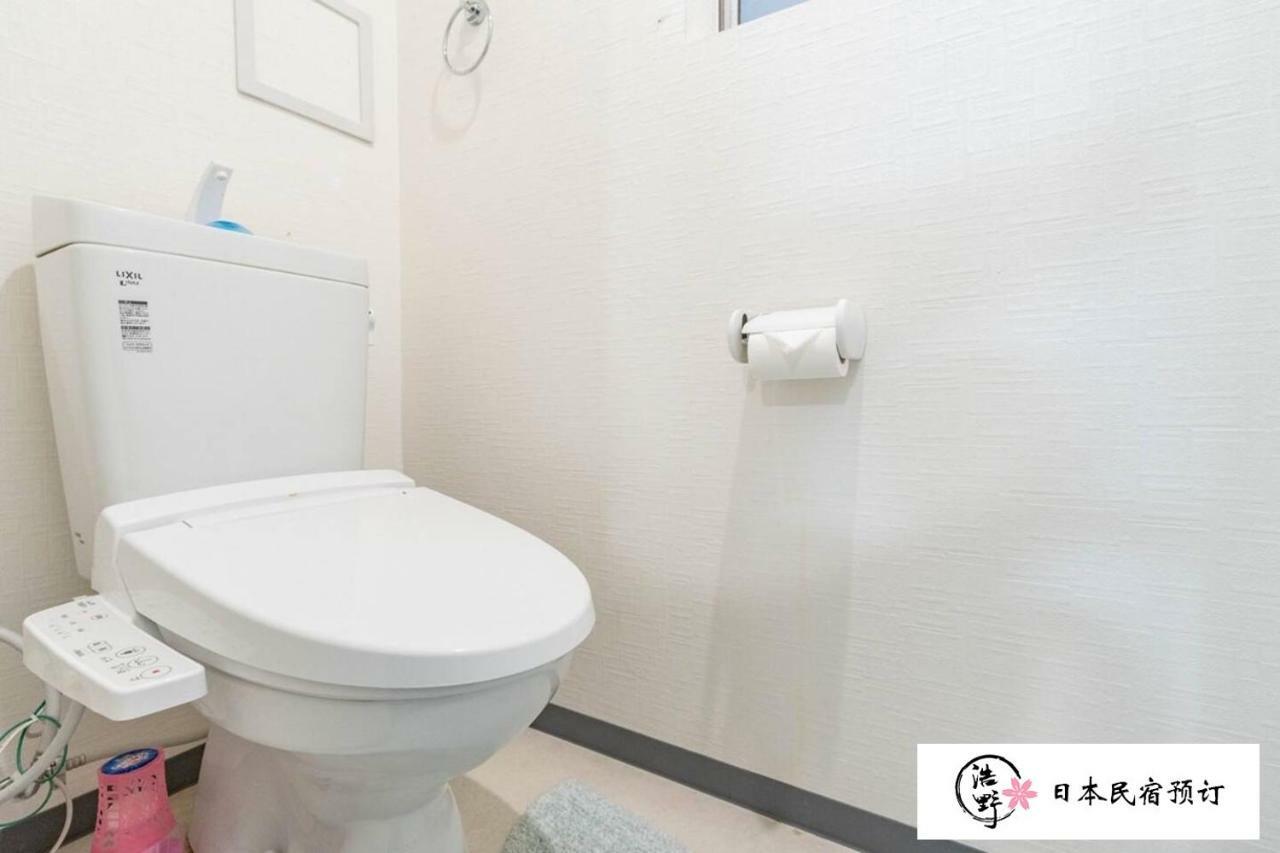 Koyakoya Apartment Kuromon Ichiba Ōsaka Extérieur photo