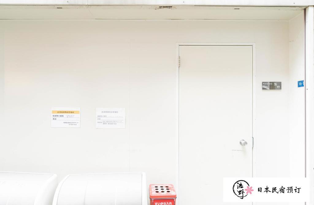 Koyakoya Apartment Kuromon Ichiba Ōsaka Extérieur photo